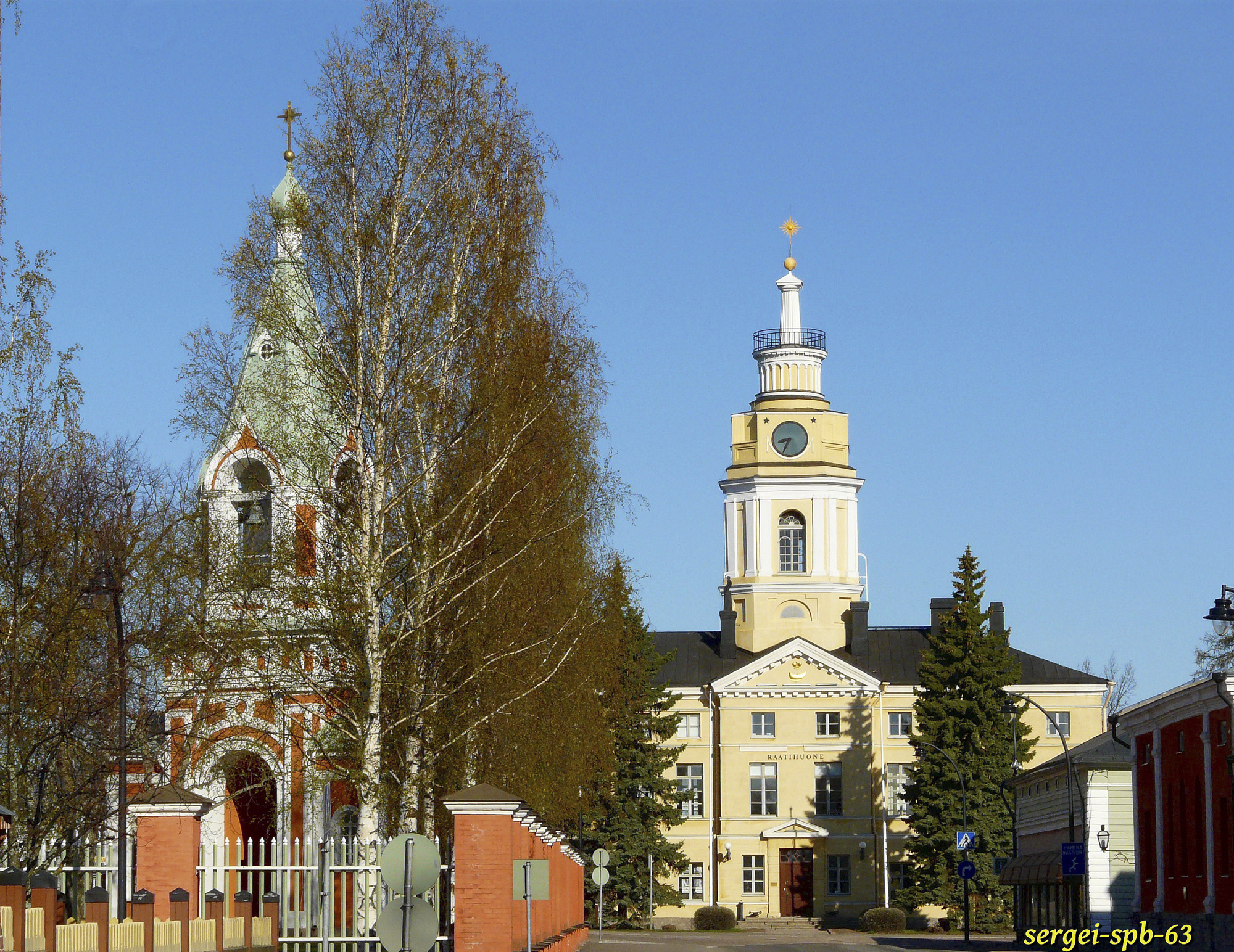 Хамина Хамина
