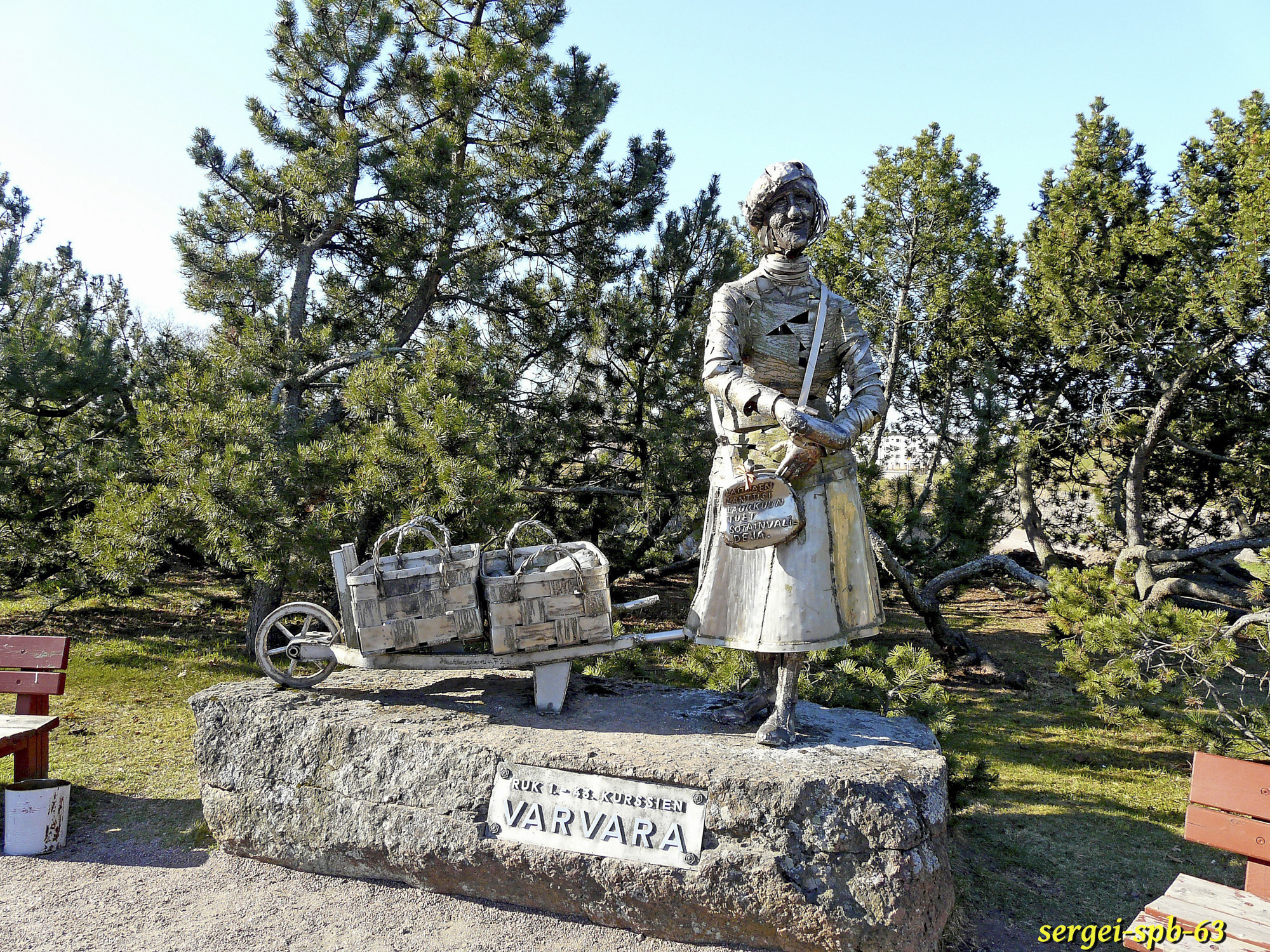 Хамина Хамина